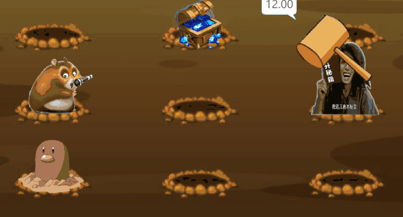 游戏截图 792_426 gif 动态图 动图